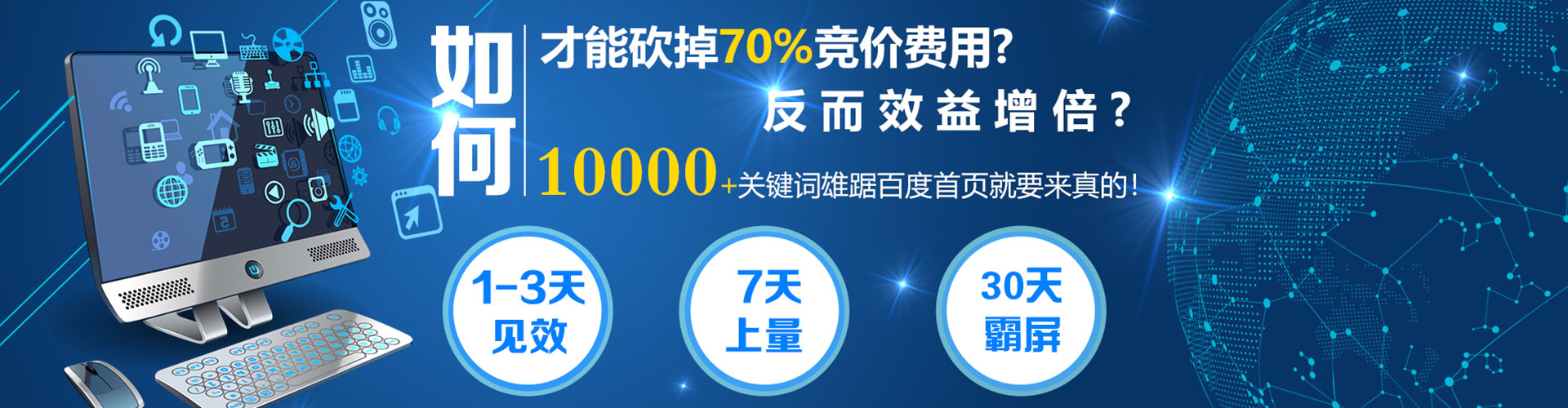 繁昌信息流怎么做