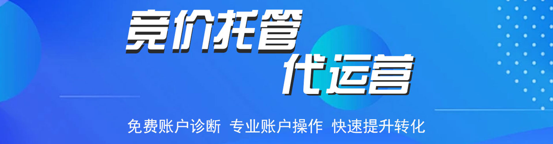 繁昌百度如何推广